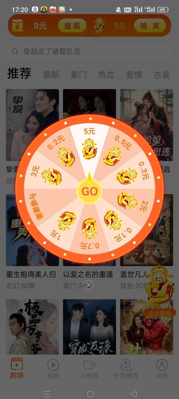 闲映看广告平台：每日轻松完成任务，收溢秒到！