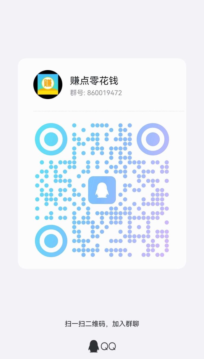 闲映看广告平台：每日轻松完成任务，收溢秒到！