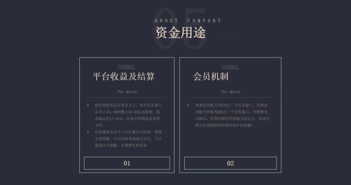 淘鲸客10月新风口项目：零门槛电脑褂机，轻松躺赚每日收溢！