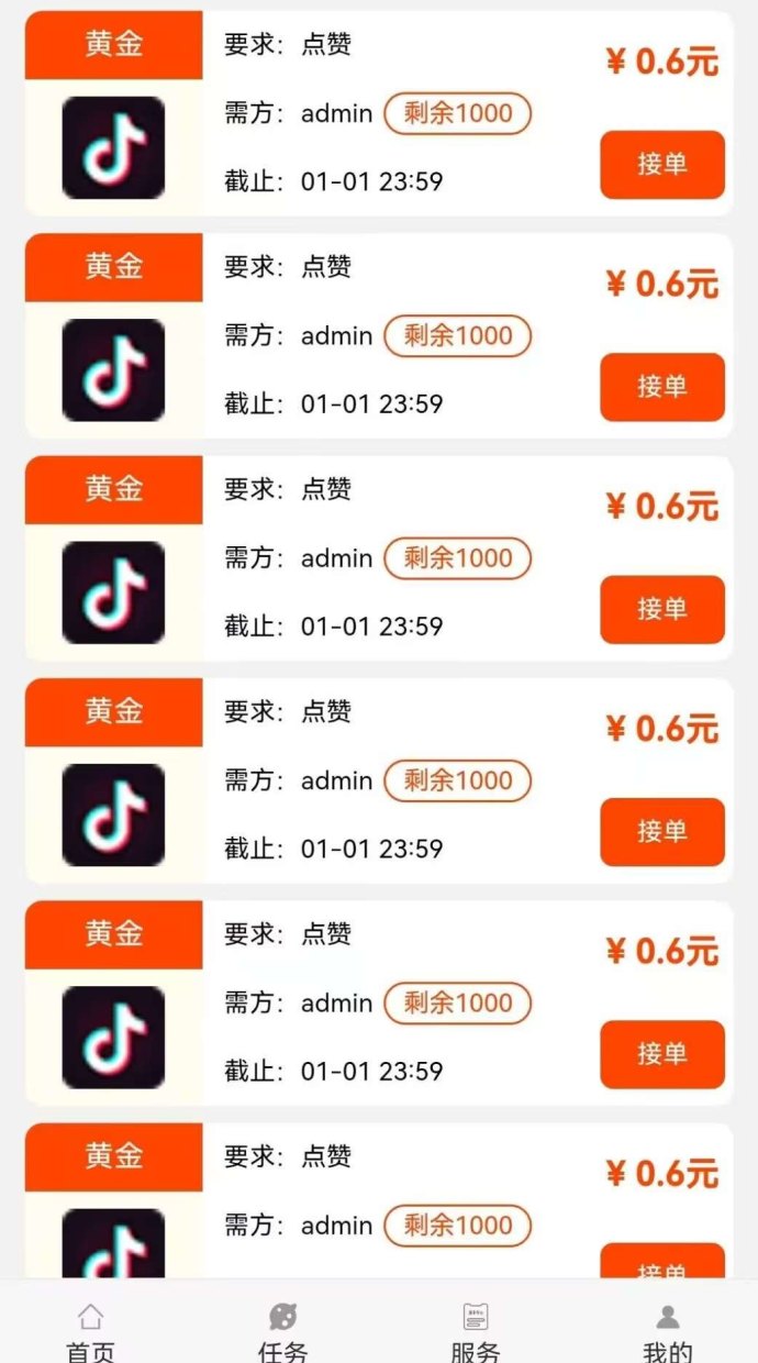 惠群帮首码上线：零撸抖音快手，多任务模式轻松赚收溢！