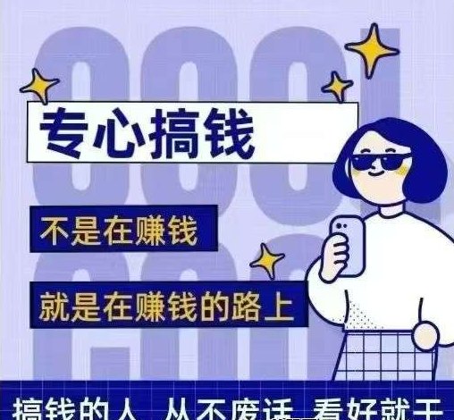 凤凰之城首码上线：零撸扶持全开，团队拉满轻松赚！