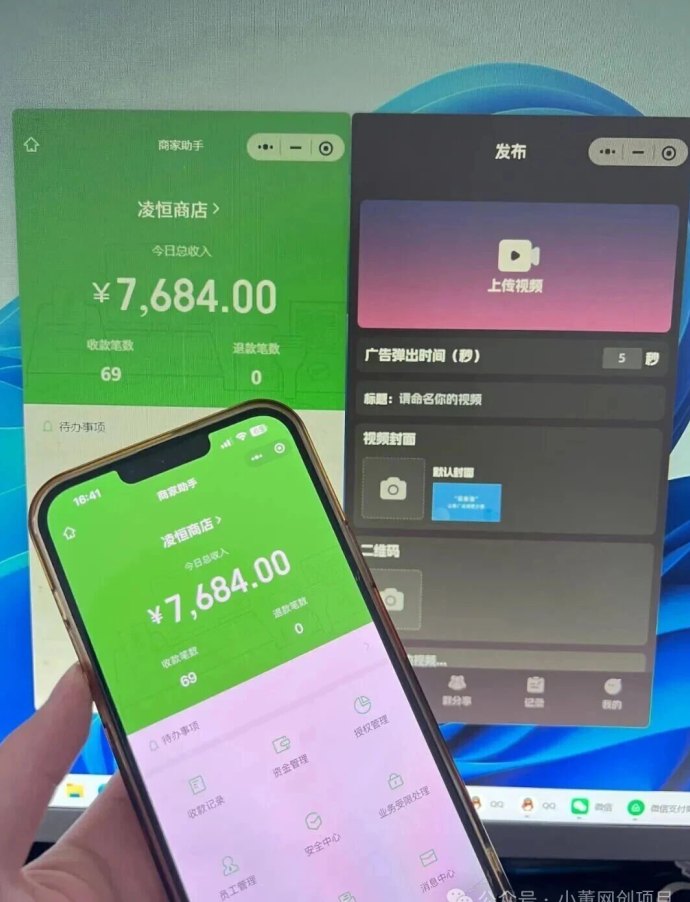 推亿客短视频自动获客工具，自动单设备日增100-300精准创业粉，实现长期流量变现赚米攻略