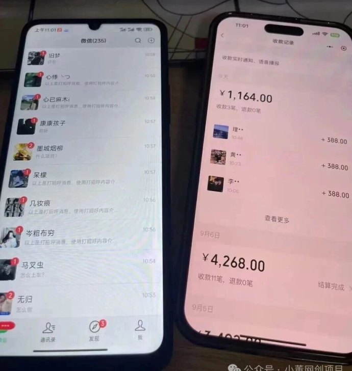 推亿客短视频自动获客工具，自动单设备日增100-300精准创业粉，实现长期流量变现赚米攻略