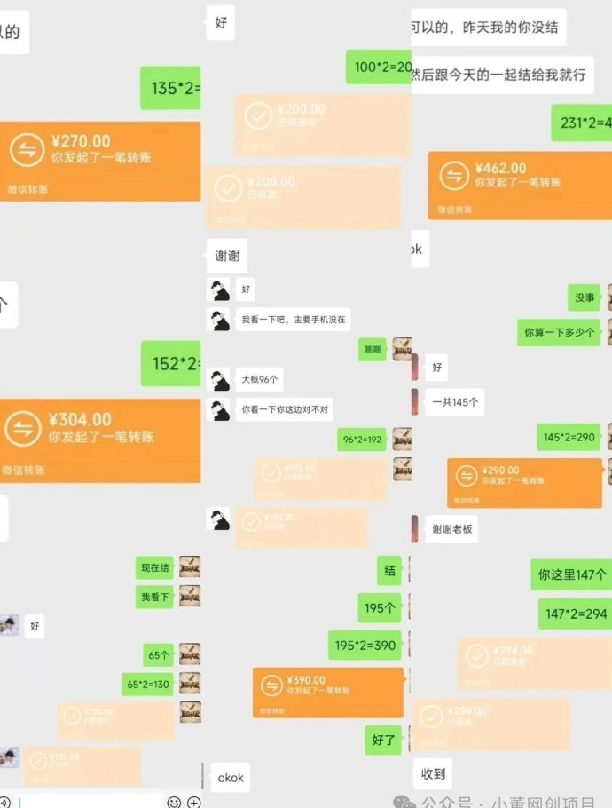 推亿客短视频自动获客工具，自动单设备日增100-300精准创业粉，实现长期流量变现赚米攻略