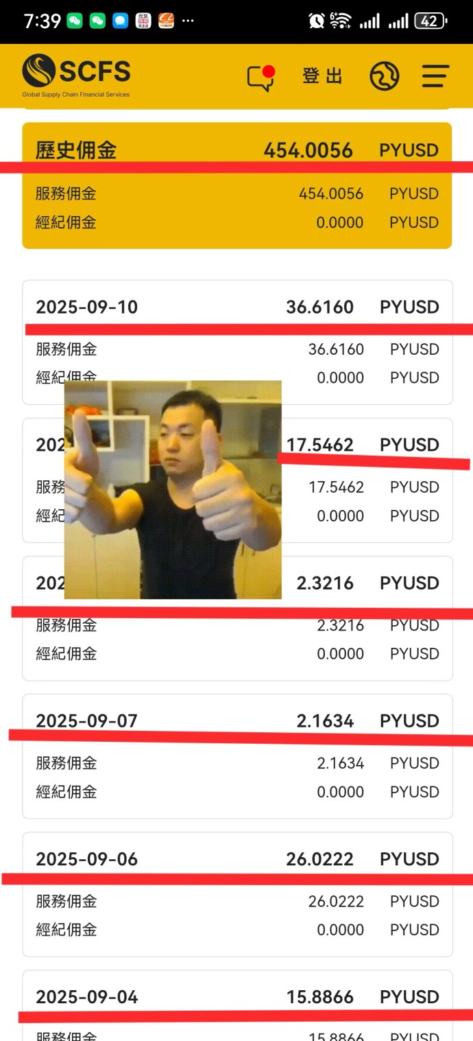 SCFS跨境电商：无货源轻创业项目，赚米副业新风口！