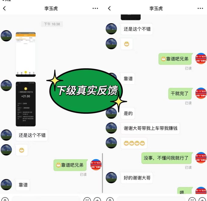 巨量广告：浏览一个广告赚3圆，零门槛上手，稳定日赚60+，全网扶持开启！