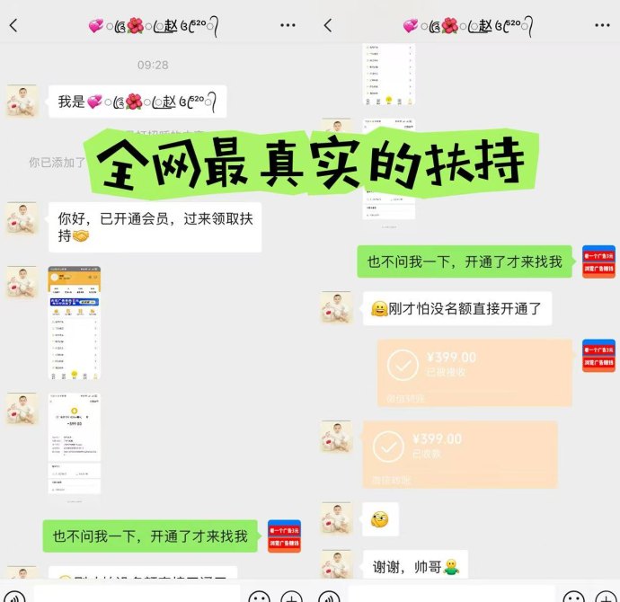 巨量广告：浏览一个广告赚3圆，零门槛上手，稳定日赚60+，全网扶持开启！