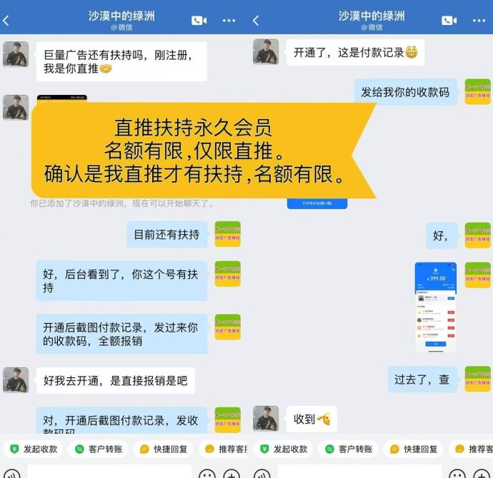 巨量广告：浏览一个广告赚3圆，零门槛上手，稳定日赚60+，全网扶持开启！