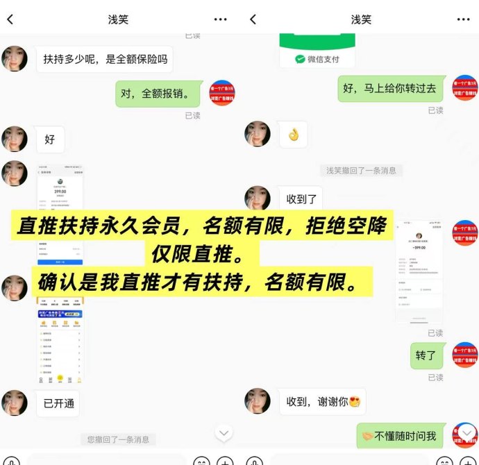 巨量广告：浏览一个广告赚3圆，零门槛上手，稳定日赚60+，全网扶持开启！