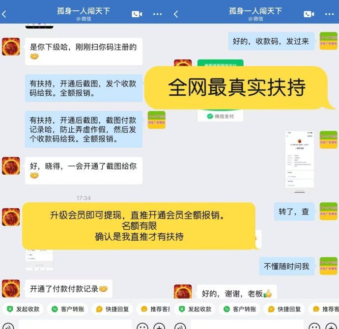 巨量广告：浏览一个广告赚3圆，零门槛上手，稳定日赚60+，全网扶持开启！