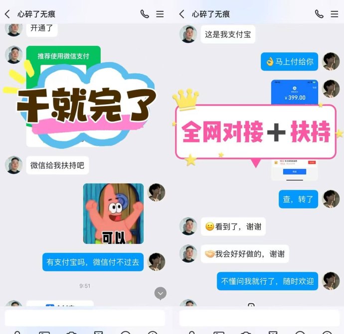 巨量广告：浏览一个广告赚3圆，零门槛上手，稳定日赚60+，全网扶持开启！