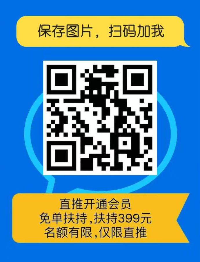 巨量广告：浏览一个广告赚3圆，零门槛上手，稳定日赚60+，全网扶持开启！