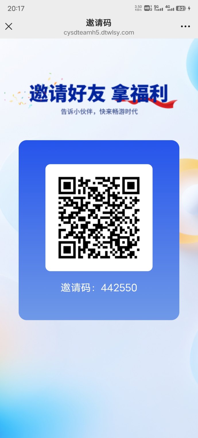畅游时代APP看广告攻略：单机操作每天轻松赚30-200+，长期稳定收溢指南