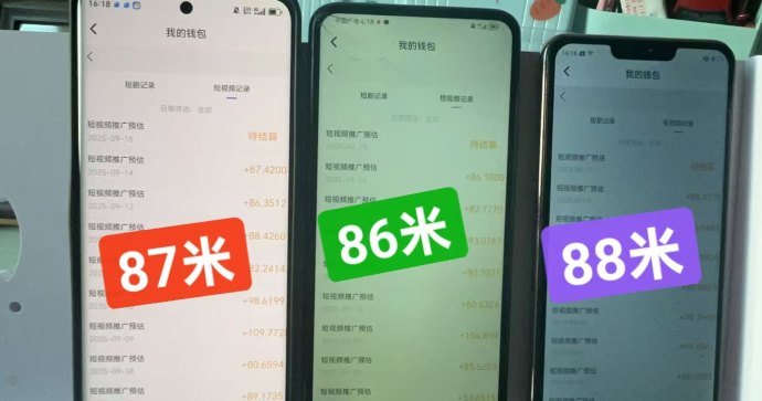 畅游时代APP看广告攻略：单机操作每天轻松赚30-200+，长期稳定收溢指南
