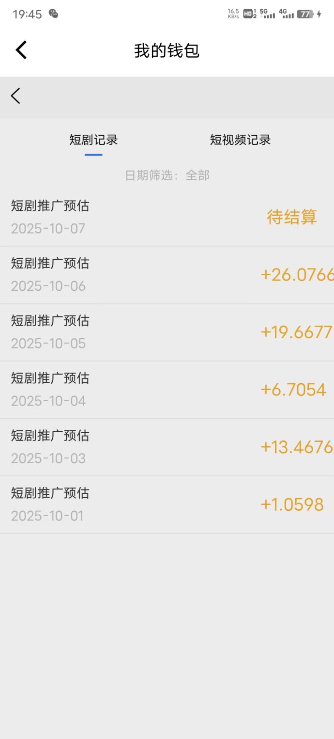 畅游时代APP看广告攻略：单机操作每天轻松赚30-200+，长期稳定收溢指南