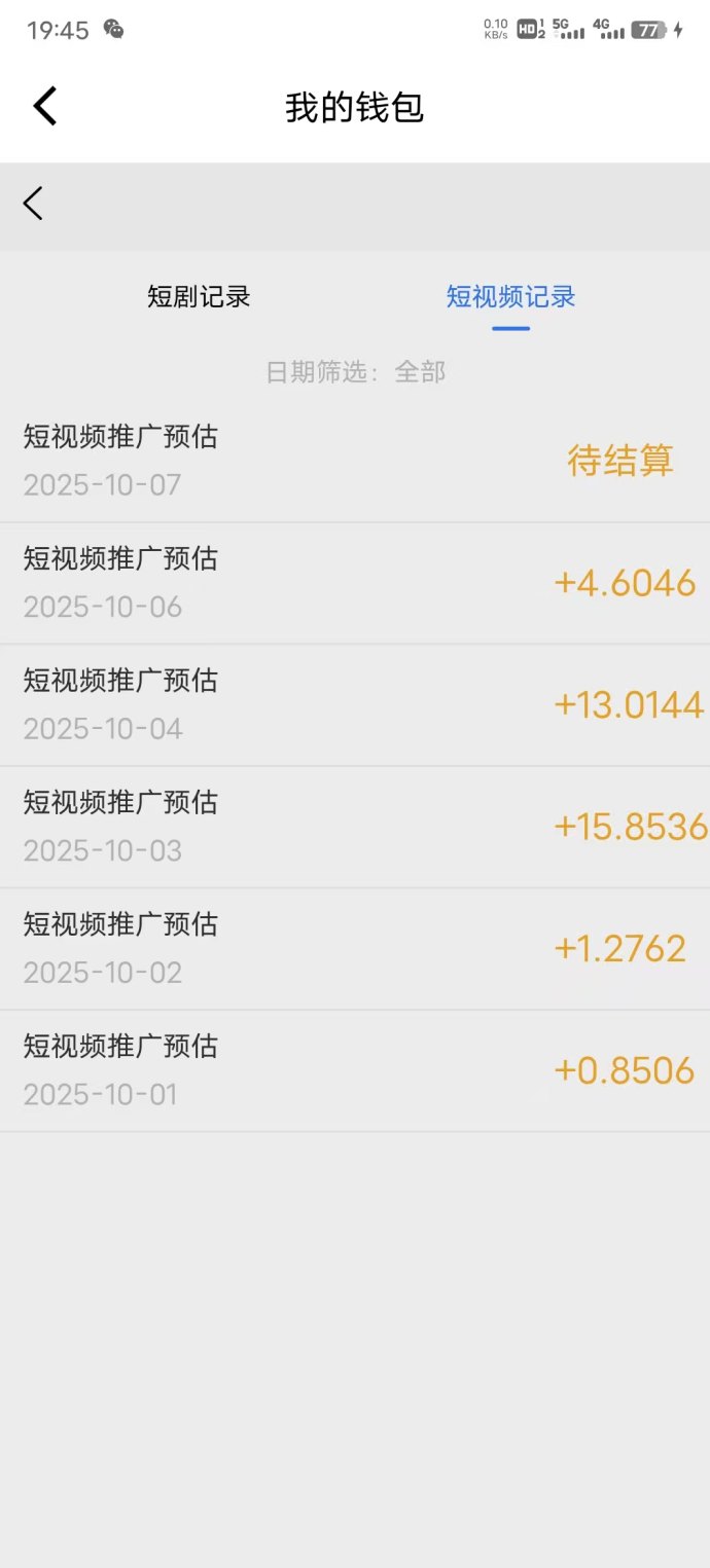 畅游时代APP看广告攻略：单机操作每天轻松赚30-200+，长期稳定收溢指南