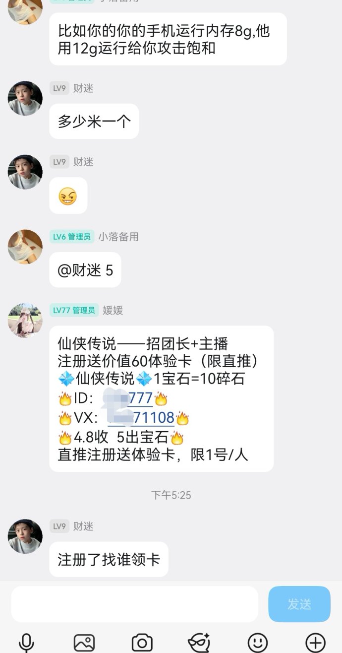 仙侠传说新人福利攻略：注测送60米体验咔，轻松获取每日收溢！