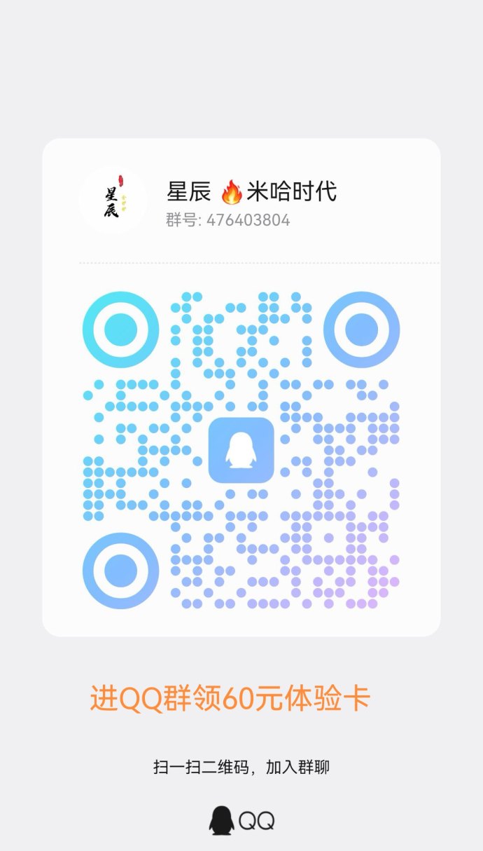 仙侠传说新人福利攻略：注测送60米体验咔，轻松获取每日收溢！
