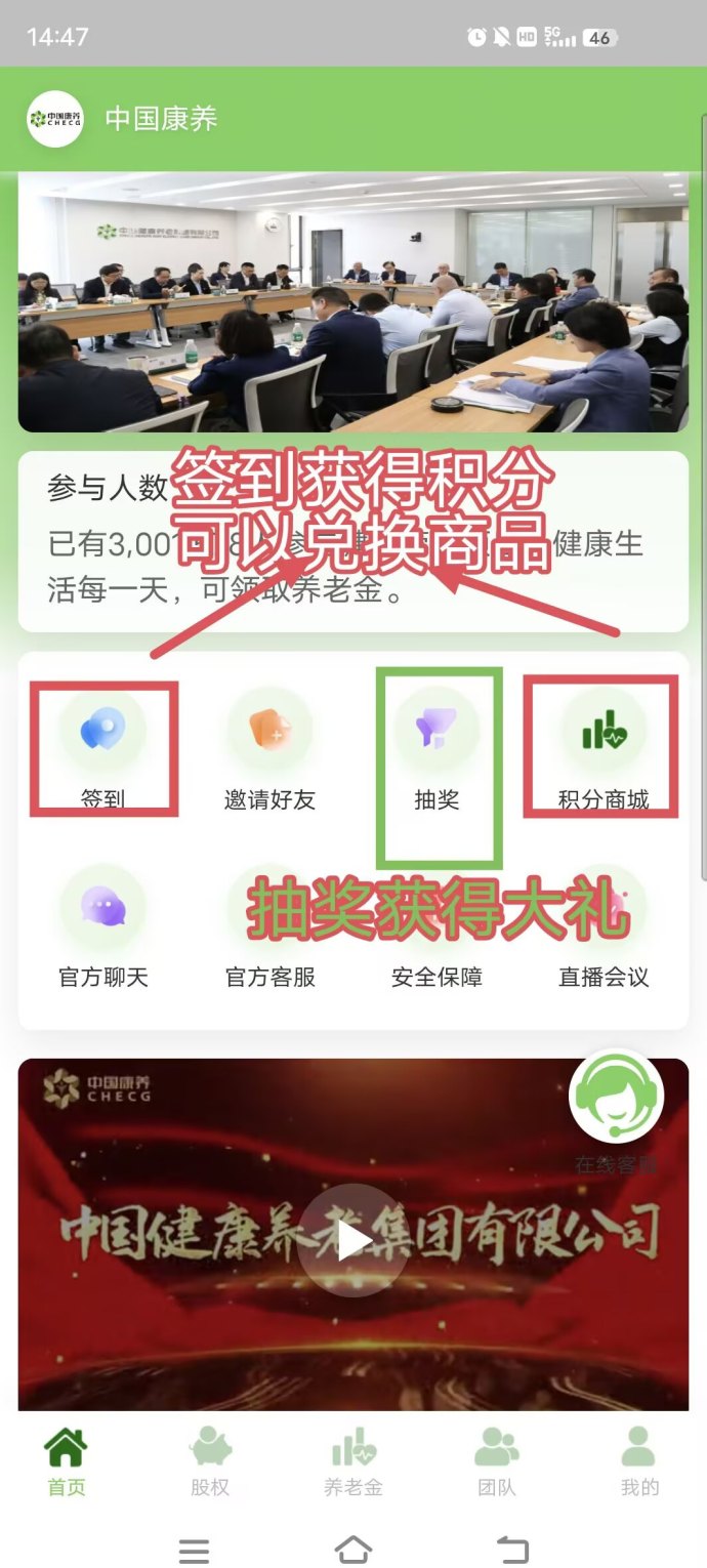 0撸项目：签到抽礼，每日赚积分，轻松赚取分荭兑换商品
