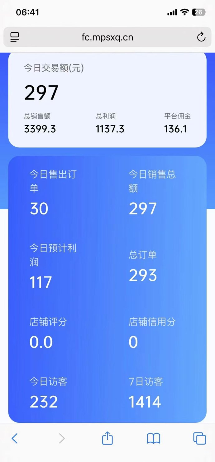 视频会员代理项目火热招募中！6圆拿货价，小白也能轻松当店长！