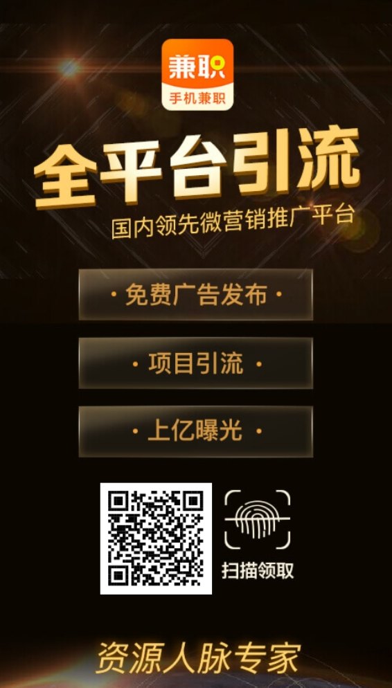 找项目，找人脉，试试这两个APP，助力你创业成功