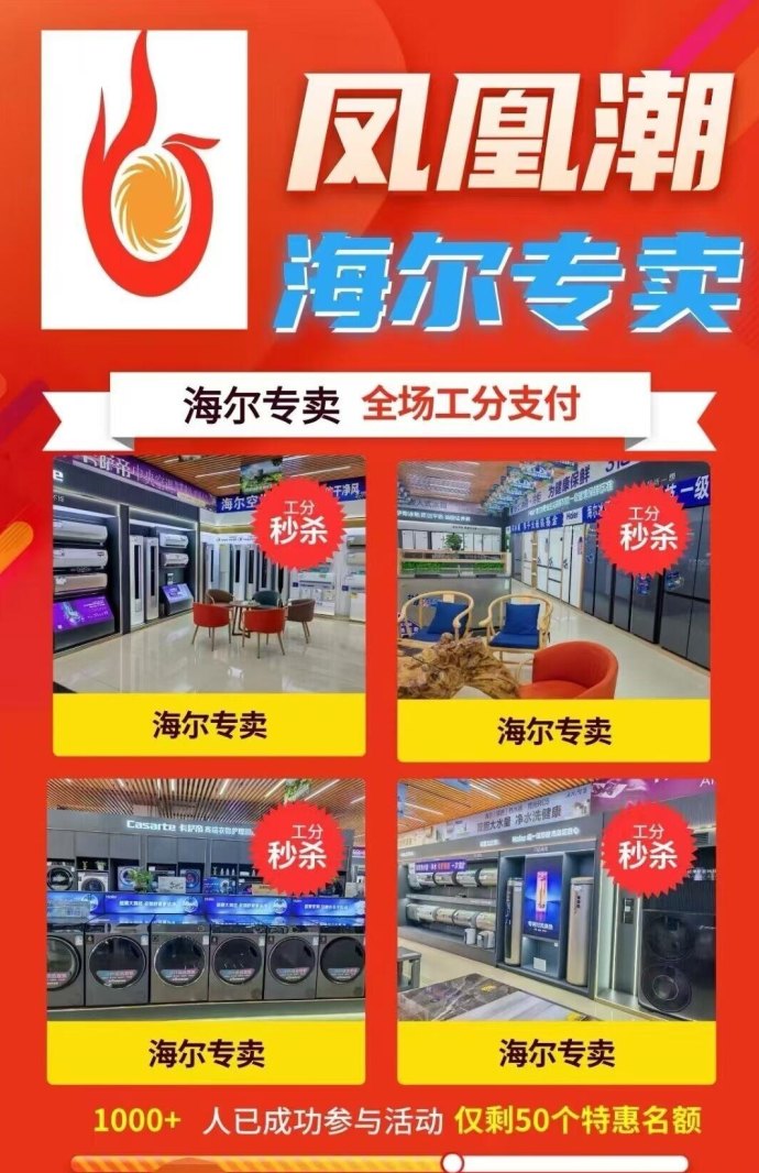 凤凰潮快赚项目解析：0撸起步，多种玩法轻松赚米！