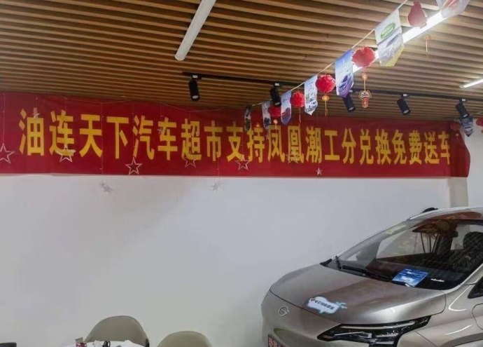 凤凰潮快赚项目解析：0撸起步，多种玩法轻松赚米！