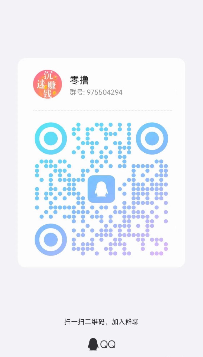 每日赚点：关注浏览点赞轻松赚零花，一个月收入轻松破千