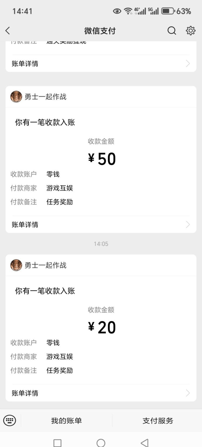 勇士来作战手游上线：自动战斗轻松休闲！