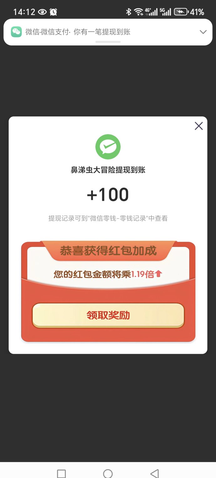 鼻涕虫大冒险上线，零投资即可体验，堆茧弹射玩转50+关卡