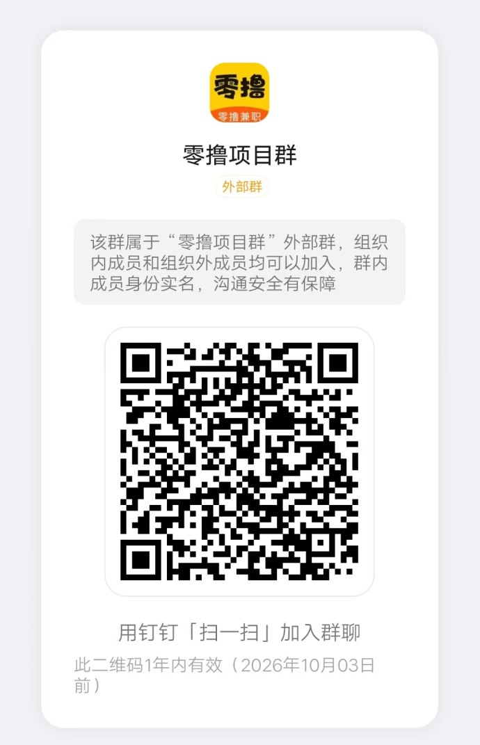 淘宝闪购零门槛入驻，注测即得稳定收溢，每日轻松赚30+