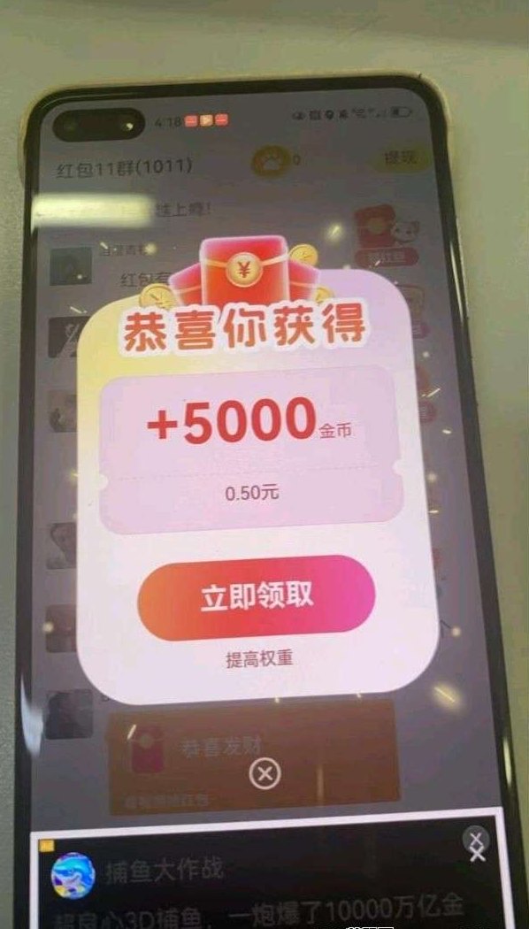 萌宠趣集广告赚米攻略，高保底收溢，团队模式轻松增收