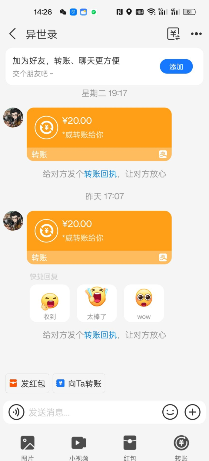 2025风口福利手游异世录赚米攻略，每天轻松收获30-5000+