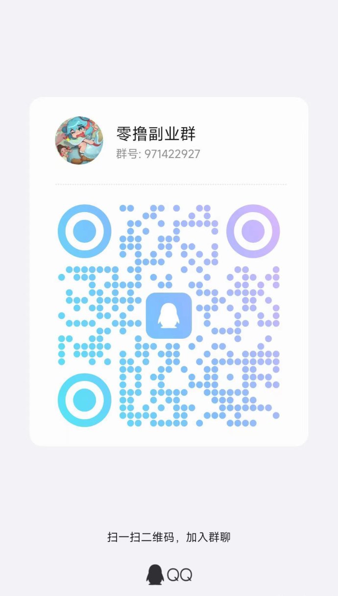 简玩夏日版上线：0撸无套路，単号日赚15+轻松到！