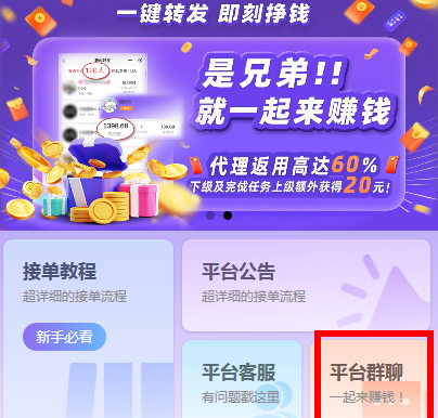 赛场有米项目攻略：发视频评论就能赚钱，多平台日入轻松10-50+