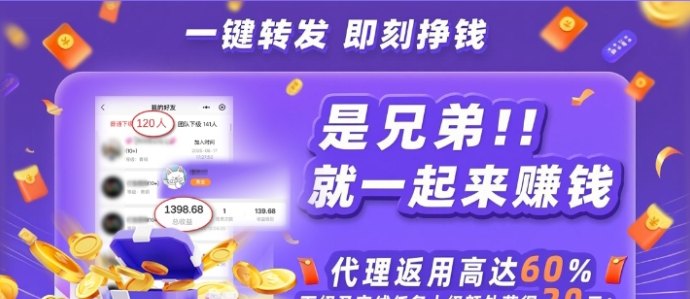 赛扬视频代发攻略：零成本操作，每日轻松赚300+副业指南