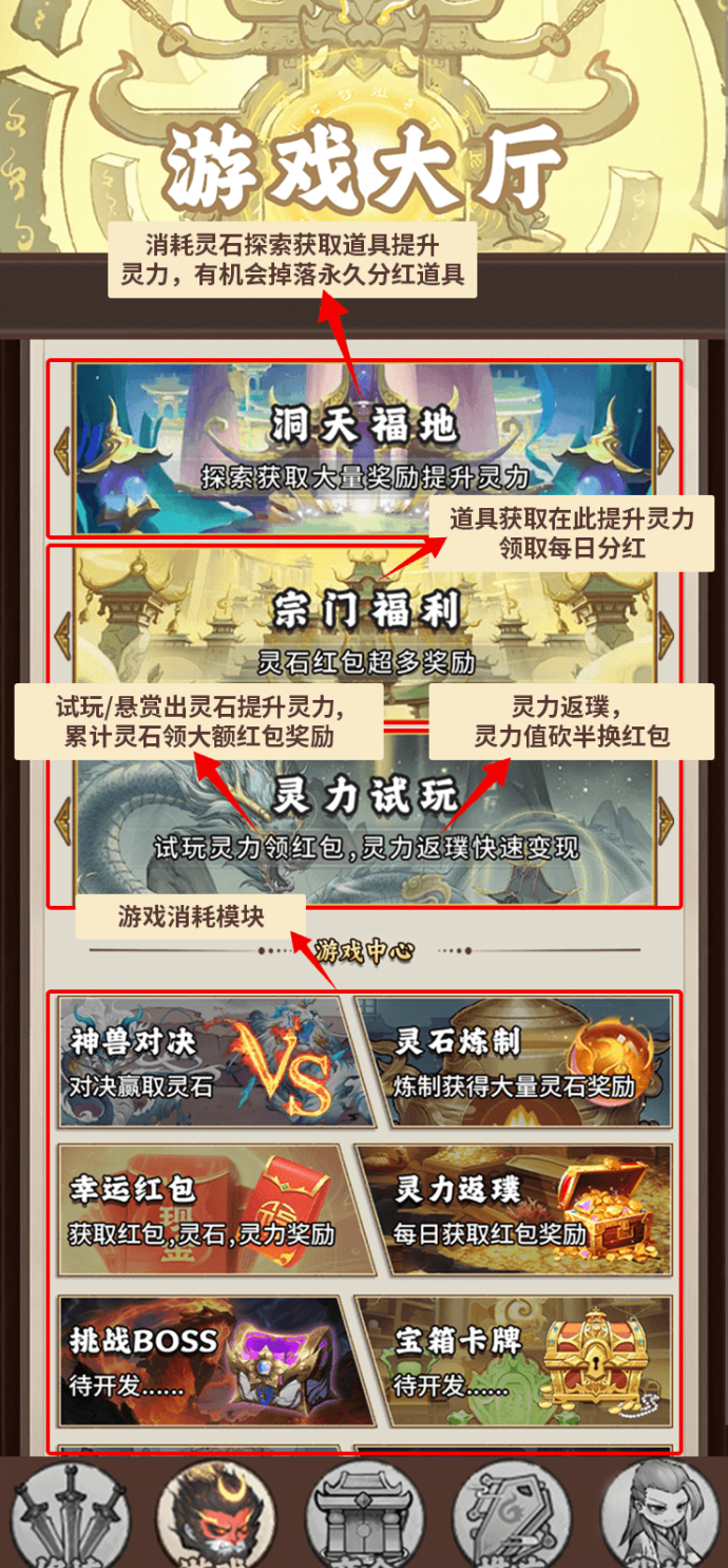 缥缈录玄幻修仙手游首码预热中：轻松签到领灵石，每日分荭轻松到！
