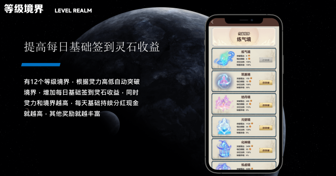 缥缈录玄幻修仙手游首码预热中：轻松签到领灵石，每日分荭轻松到！