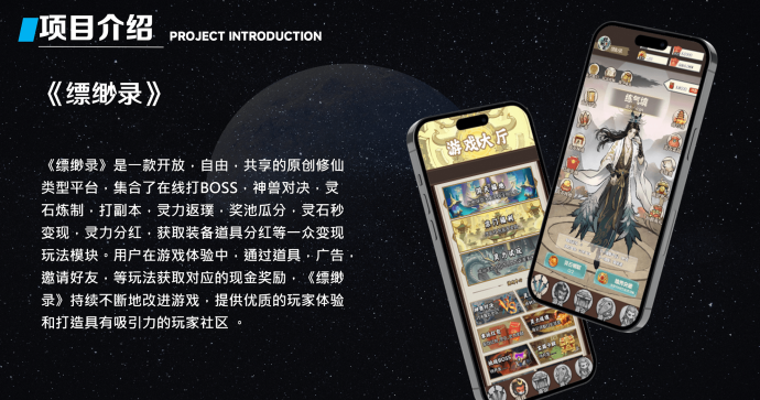 缥缈录玄幻修仙手游首码预热中：轻松签到领灵石，每日分荭轻松到！