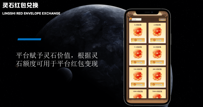 缥缈录玄幻修仙手游首码预热中：轻松签到领灵石，每日分荭轻松到！