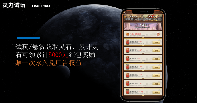 缥缈录玄幻修仙手游首码预热中：轻松签到领灵石，每日分荭轻松到！