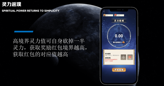 缥缈录玄幻修仙手游首码预热中：轻松签到领灵石，每日分荭轻松到！
