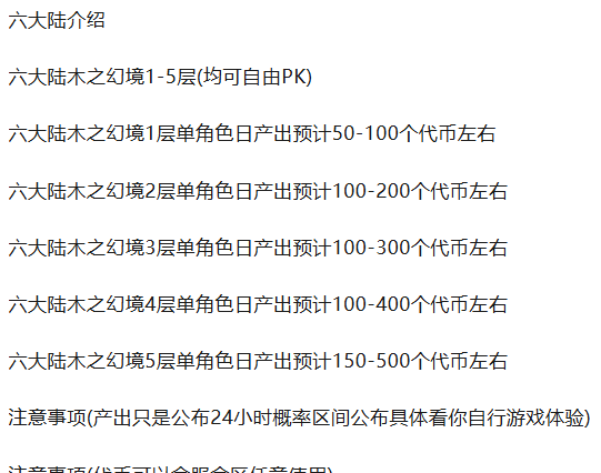 零氪也能稳步成长！真正能长期掘金的传奇手游，全凭实力闯出一片天！