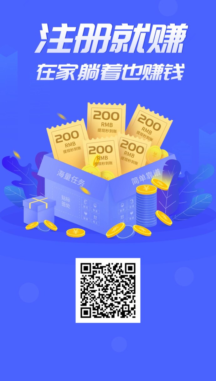 微多群APP全新上线：免费发广告找项目，一站式资源共享平台