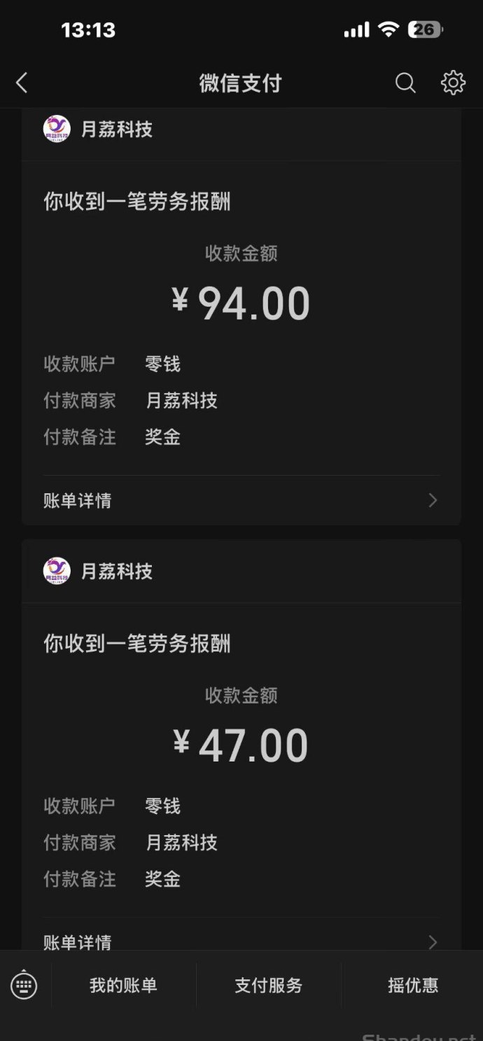 趣玩首码上线：小游戏免下载即玩，收溢高比例，满1米秒提取