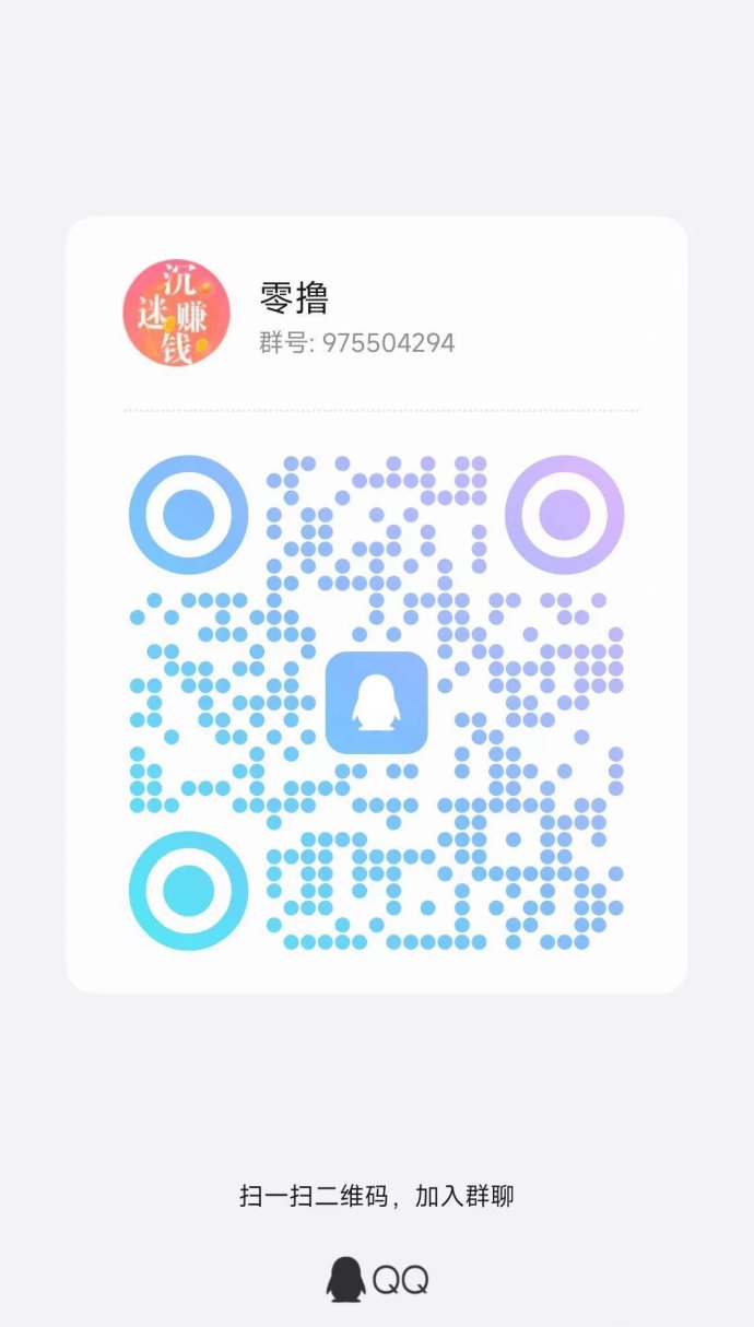 趣玩首码上线：小游戏免下载即玩，收溢高比例，满1米秒提取