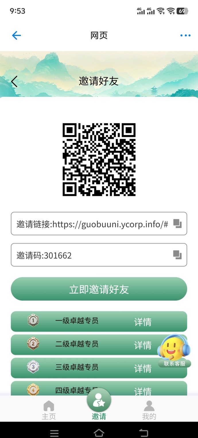 签到赚米，轻松领取荭包，连续签到福利不断！