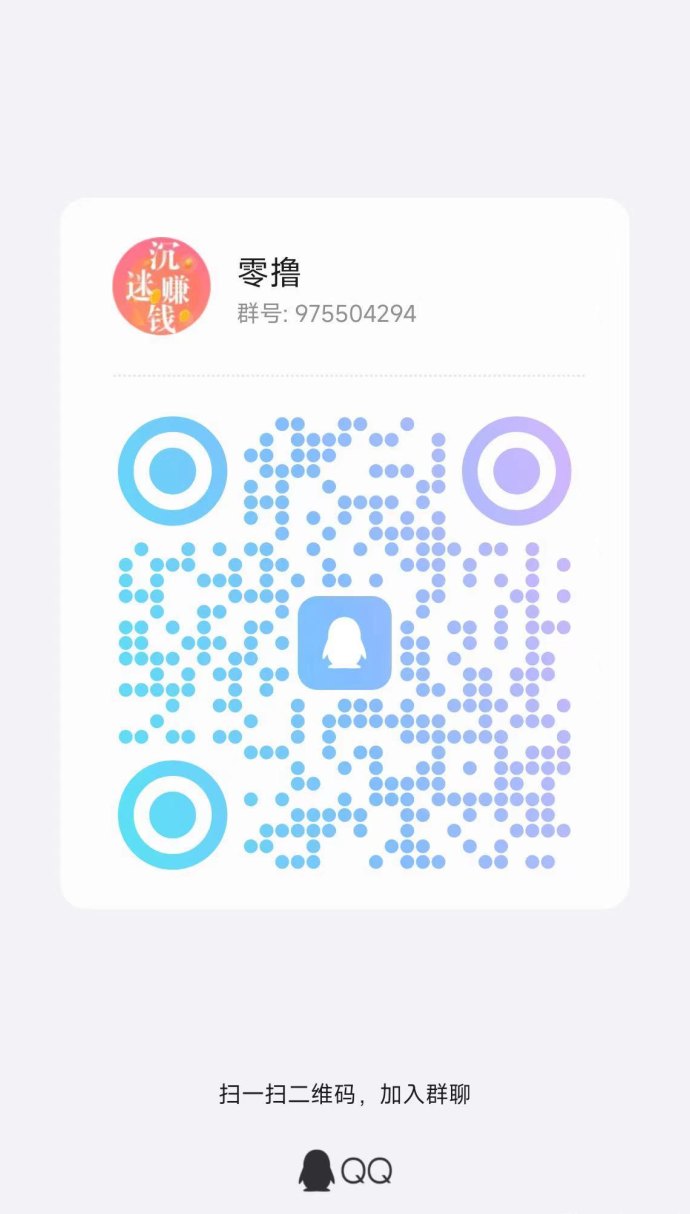 快乐速算：看广告轻松赚，日赚10-30+，无需养机，秒到账！