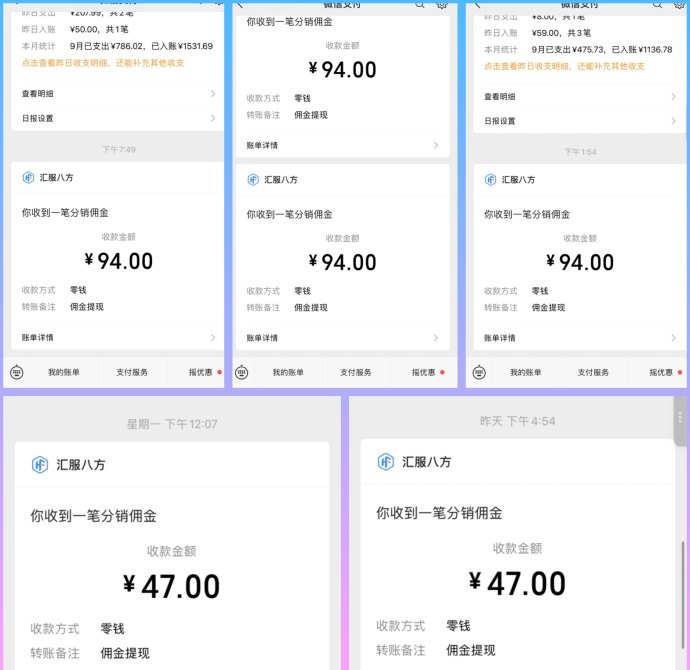 月荔趣玩双佣平台，单机模式轻松日赚50米，广告赚取无门槛收溢！