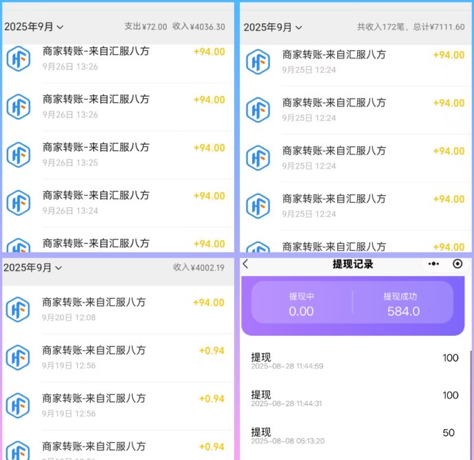 月荔趣玩双佣平台，单机模式轻松日赚50米，广告赚取无门槛收溢！